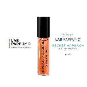 LAB PARFUMO Secret of Peach น้ำหอมผู้หญิง กลิ่นพีช หอมหวาน สะอาด สดชื่น น้ำหอมแบรนด์ไทย ติดทนนาน