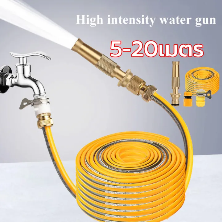 ชุดสายยาง 4 หุน พร้อมหัวฉีดแรงดันสูงและวงล้อเก็บสายยาง