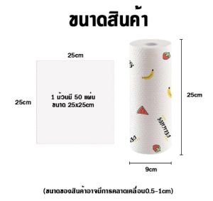 ทิชชู่ครัว กระดาษซับน้ำมัน 40PCS ทิชชู่ซักได้ กระดาษซับในครัว กระดาษเช็ดน้ำมัน ทิชชู่ซับน้ำมัน สำหรับห้องครัว 20*20ซม