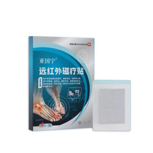 💗🙋‍♀️💗亚国宁痛风型远红外穴位磁疗贴外用远红外关节贴厂家发货支持代发