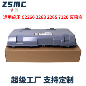 (HD1) Tương thích với Xerox C2260 Hộp chứa mực thải IV C2265 C2263 Thùng chứa mực thải 7120 7125 7220 7225