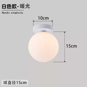 Bentuk Bola Bulat Kaca malis Nordic Koridor Lampu Dinding Lorong Pintu Masuk Cermin Lampu Depan Bilik Tidur Sisi Katil Ruang Tamu Latar Belakang Lampu Dinding
