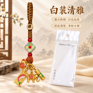已开光 招财钥匙扣 手机链 礼物 Fortune-Taking Keychain Mobile Phone Chain Gift 福袋吉象棕绳钥匙扣新中式国风挂饰汽车包包装饰小礼品小商品批发