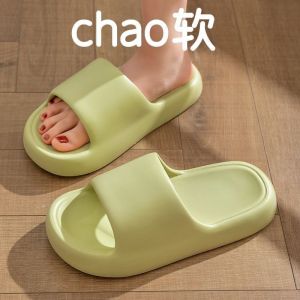 [Free Shipping]In-Stock MenS Summer Slippers Hotel-Style Simple Japanese Design Indoor Home EVA CoupleS Sandals WomenS Model