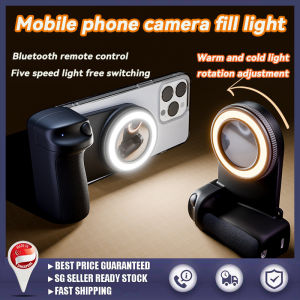 【SG】Anti-shake Magnetic Phone Selfie Grip Stand with Camera Bluetooth Remote ShutterMobile phone camera light 防抖手机自拍补光灯