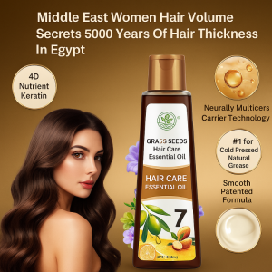 Grass Seeds Hair Care Essential Oil Perfume Smooth Repair Perm And Dye Damage Hair Improve Dry And Split Ends