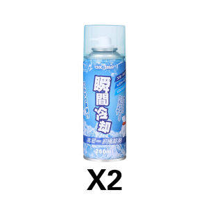 SG Stock Air cooling agent spray Quick cooling in car in summer Instant coolant Air cooling agent
