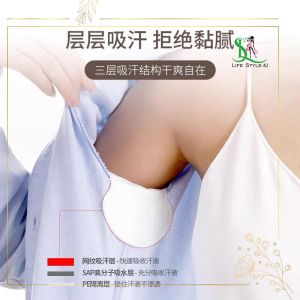 Miếng Dán Nách Thấm Mồ Hôi Cho Người Vận Động Nhiều Chống Mùi Ngăn Ố Áo 20 Miếng