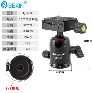 AE DSLR camera ball head panoramic universal metal tripod head mobile phone live streaming bracket small ball head