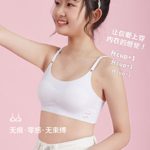 Children Girls Teenager Padded Ice Silk Strap Bra Budak Perempuan Remaja