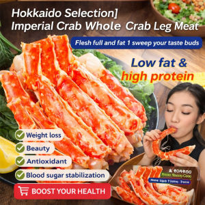 【Hokkaido Selection】King Crab Whole Leg Meat Extra Large Meat Fresh Cooked Frozen Family Feast Seafood 帝王蟹整条蟹腿肉