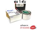 JTEKT KOYO Japan 46T090805-4 43KWD07 ลูกปืนล้อหน้า TOYOTA VIGO HILUX/REVO 2WD INNOVA ลูกปืนล้อหน้า วีโก้ ขับ 2 REVO ขับ 2WD. 