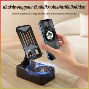 ชั้นวางสามในหนึ่งเดียวอัจฉริยะ เบาและพกพาสะดวก ลําโพงบลูทูธ ทนต่อการสั่นสะเทือน ใช้พลังงานต่ํา