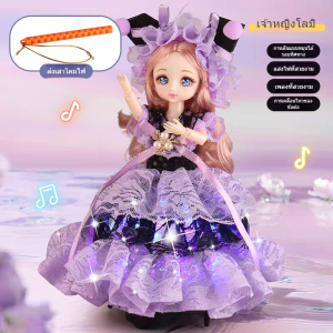 ตุ๊กตาเจ้าหญิงน่ารัก BJD 3D ตุ๊กตา ข้อต่อขยับได้ 30 ซม ของเล่นสําหรับเด็ก ตุ๊กตาเจ้าหญิงน้อย ของขวัญสำหรับสาว