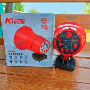 ชุดเสียงล่อแมงจีซอน กระชอน ลำโพงฮอร์น แฟลชไดร์ฟเสียงจีซอน ลำโพงฮอร์น USB MP3 35 วัตต์ DC 12v.พร้อมชุดปากคีบพร้อมใช้งาน TF card USB บลูทูธ โทรโข่งสำหรับติดรถยนต์ ฮอลล์ลำโพง ลำโพงฮอร์น ลำโพงฮอร์นเล็ก