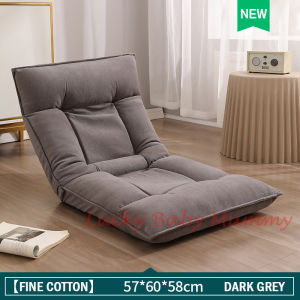 B5 Foldable Tatami Lazy Sofa / Floor Chair/ Foldable Chair / Cushion/ Floor Sofa/Rainbow