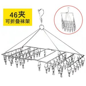 46 CLIPS Hanger Drying Rack, Laundry Drip Hanger for Drying Socks Baby Clothes Bras Towel Underwear Hat Scarf Pants Gloves