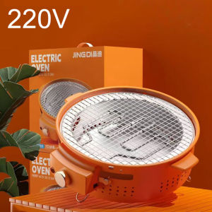 Xianke Electric Carbon Dual purpose Barbecue Stove Home Indoor Multi functional Smoke free Stove Tea Cooking Outdoor Portable Barbecue Grill