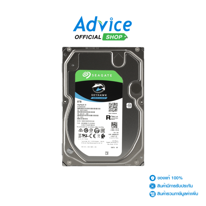 Seagate(シーゲイト) Skyhawk 12TB 監視内蔵ハードドライブ HDD