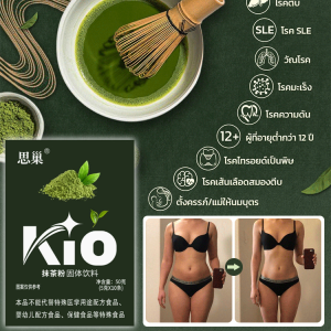 เครื่องดื่มโปรดใหม่แบบพกพา ซูเปอร์โมเดล Little Green Stripes ผงมัทฉะเพื่อสุขภาพ