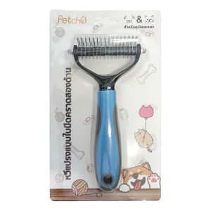 Petcho🌈หวีสุนัข แปรงขนสุนัข หวีแมว แปรงหวีคราดสองด้าน หวีสัตว์เลี้ยง  หวีสางขนที่พันกัน ใช้ทั้งสุนัขและแมว 3สี 2 ขนาด