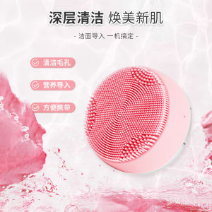 Photon Radio Frequency Face Cleanser Lifting And Firming Beauty Instrument Photon Skin Rejuvenation Device Home Beauty Face Massager