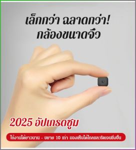อุปกรณ์ตรวจสอบ การตรวจสอบความปลอดภัย กะทัดรัดและพกพาได้ กล้อง คุณภาพความละเอียดสูง