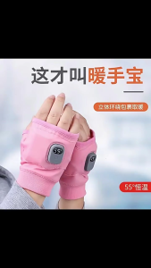 Winter Half-finger USB Heating Gloves Lip Cover Warmth Fingerless Mittens Skiing Fishing Heated Glove