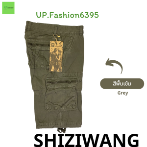 กางเกงขาสั้นผู้ชาย SHIZIWANG ผ้าฮ่องกง ไซส์ 30-38 สีไม่ตก กางเกงผู้ชาย ทรงสวย ตัดเย็บดี ใส่สบาย men shorts