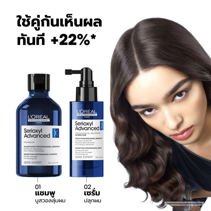 L'Oreal%20Professionnel%20SERIOXYL%20ADVANCED%20DENSIFYING%20SHAMPOO%20500ML%20%E0%B9%81%E0%B8%8A%E0%B8%A1%E0%B8%9E%E0%B8%B9%E0%B8%AA%E0%B8%B3%E0%B8%AB%E0%B8%A3%E0%B8%B1%E0%B8%9A%E0%B8%9C%E0%B8%B9%E0%B9%89%E0%B8%A1%E0%B8%B5%E0%B8%9B%E0%B8%B1%E0%B8%8D%E0%B8%AB%E0%B8%B2%E0%B8%9C%E0%B8%A1%E0%B8%A5%E0%B8%B5%E0%B8%9A%E0%B8%9A%E0%B8%B2%E0%B8%87%20(%E0%B9%81%E0%B8%8A%E0%B8%A1%E0%B8%9E%E0%B8%B9%E0%B9%81%E0%B8%81%E0%B9%89%E0%B8%9C%E0%B8%A1%E0%B8%A3%E0%B9%88%E0%B8%A7%E0%B8%87,%E0%B8%9C%E0%B8%A1%E0%B8%A3%E0%B9%88%E0%B8%A7%E0%B8%87,L'Oreal%20Pro,L'Oreal%20Professional,LOreal%20Pro,LOreal%20Professional)%20-%20Image%203