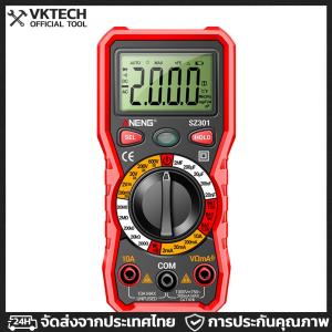 2000 นับสมาร์ทมัลติมิเตอร์แบบดิจิตอลความต้านทานความจุมือถือสมาร์ทมัลติมิเตอร์ DC แรงดันไฟฟ้า AC แบตเตอรี่ขับเคลื่อนเครื่องมือไฟฟ้าความแม่นยำสูง