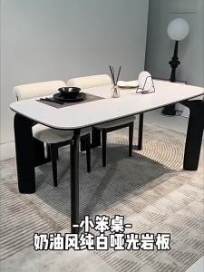 Slate Dining Table Dining Table Chair Combination Small Apartment Household Waxwood Elephant Leg Table