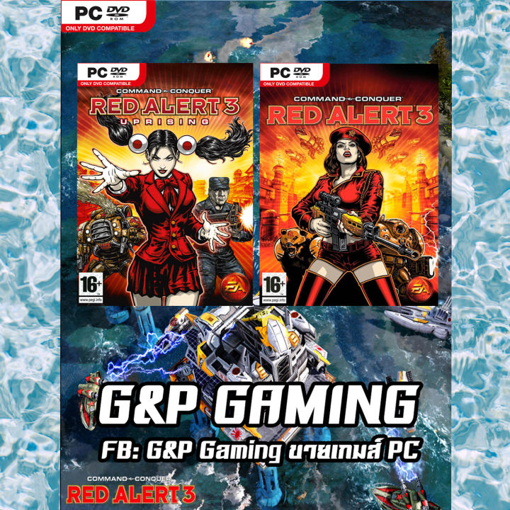 PC GAME แผ่นเกมส์ Command & Conquer Red Alert 3 + Uprising PC