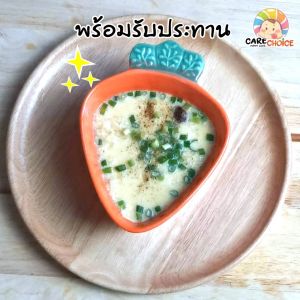 แบรนด์แคร์ช้อยส์ อาหารทารก (6 เดือน+) สูตรธรรมชาติ ไม่ปรุงแต่ง เครื่องปรุงสําหรับเด็ก ผักบดผง หอมหัวใหญ่ บดผง ขนาด 80 กรัม C073