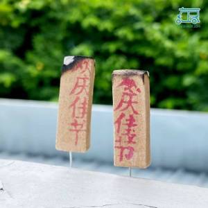 ธูปใบ้หวย ธูปขอหวย (แพ็คละ 20 100 แท่ง) ธูปโชคดี ธูปบอกเลข ให้หวย ธูปนำโชค ธูปเสี่ยงโชคลาภ เทวดาให้โชค สินค้าขายดี!!