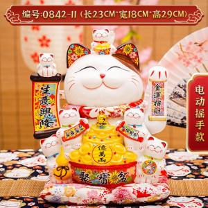 【现货】12寸双用式手摇陶瓷招财猫【READY STOCK 】12 Inch Dual Use Hand Shaker Ceramic Fortune Cat Lucky Cat