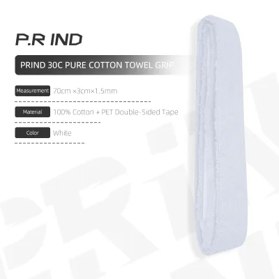 P.R IND TOWEL GRIP 浦锐毛巾胶