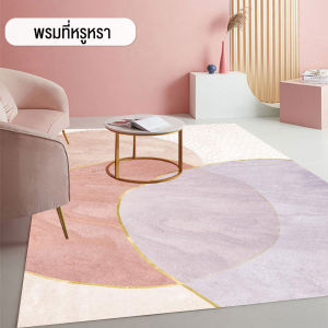 WEHOME พรม 80x120/80x160/120x160/160x200CM ขนกันลื่น ขนนิ่ม ตกแต่งบ้าน สไตล์นอร์ดิค ห้องนอน ในห้องนั่งเล่น COD