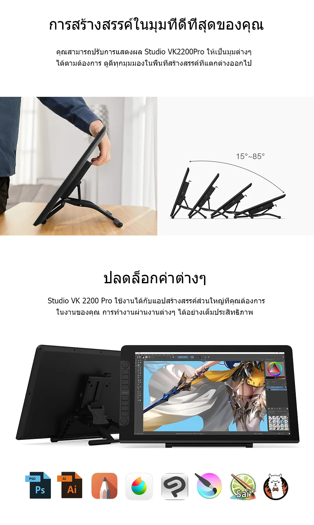 VEIKK Studio VK2200 Pro ปากกามอนิเตอร์กราฟฟิค Ips 8192 21.5 นิ้ว ปรับได้ สําหรับวาดภาพ แท็บเล็ต