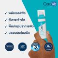 Cerave Resurfacing Retinol Serum 30Ml เซรั่มบำรุงผิวหน้า สำหรับผู้มีปัญหารอยดำจากสิว. 