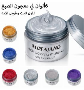 luoaa01 Bùn sáp nhuộm tóc MOFAJANG