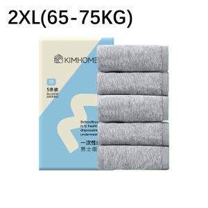 5PCS Disposable Panties Sterile Convenient Travel Free Washing Disposable Boxer Briefs Men Disposable Underwear