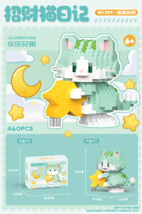 Nano Block Model Karakter  CAPYBARA // Lucky Cat & Lucky Dog Mainan Balok Edukasi Anak DIY Bricks Suvernir Murah
