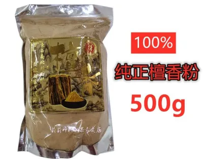 檀香粉 纯正天然檀香粉 500g包装 100%檀香 Pure Sandalwood/ Sandalwood Powder Natural 檀香粉 檀香 坛香 坛香粉 元宝粒 供奉佳品 敬佛 500g纯正檀香粉 (6号粉)