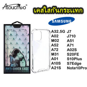 4มุม คอนแทรกต์เครื่องทำงาน Samsung A34, A54, A22, A12, A02, A52, A72, M31, A01, A10S, A21S, J7, J710, A51, A71, A02S, S20FE, S10PLUS, S7EDGE, NOTE10PRO 5G แบบ M12, A02 และ M02 ผ่านเครื่องมือที่มีคอนแทรกต์ที่มีคุณภาพเหล่านี้!