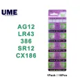 Button Battery Cell Coin Batteries  LR43 386 Button Battery SR43 186 SR1142 LR1142 Cell Coin Alkaline Batteries 1.55V V12GA For Watch Toys Remote AG12. 