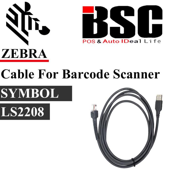 📣6️⃣.6️⃣ Original Cable USB 2.0m for Zebra LS2208 ของแท้ ประกัน 1 เดือน ...