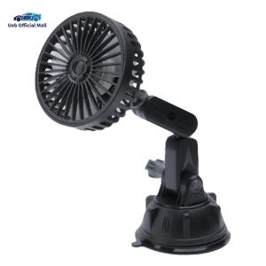 Ueb Official Mall ✪ถ้วยดูดรถรถพัดลมกระจกหน้ารถ 360 องศาการระบายอากาศอัตโนมัติพัดลมระบายความร้อนพัดลมรถพัดลมสำหรับรถบรรทุกรถซีดานรถบรรทุก RV รถตู้