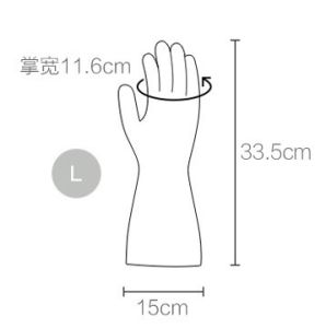 【Durable】Translucent Rubber Gloves Anti-slip Flexible Reusable Waterproof Hands Care Kitchen Dishwashing Housework Cleaning