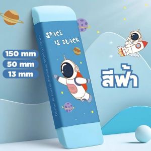 ยางลบขนาดใหญ่ ขนาดใหญ่พิเศษ ยางลบยักษ์ ยางลบการ์ตูน ยางลบดินสอ นักเรียน
